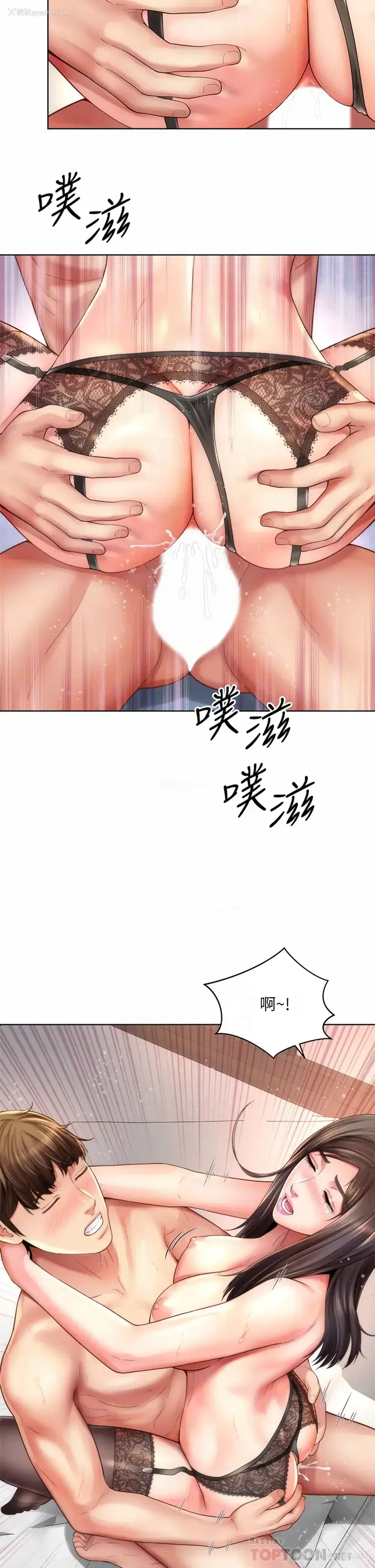 14P - 海滩女神