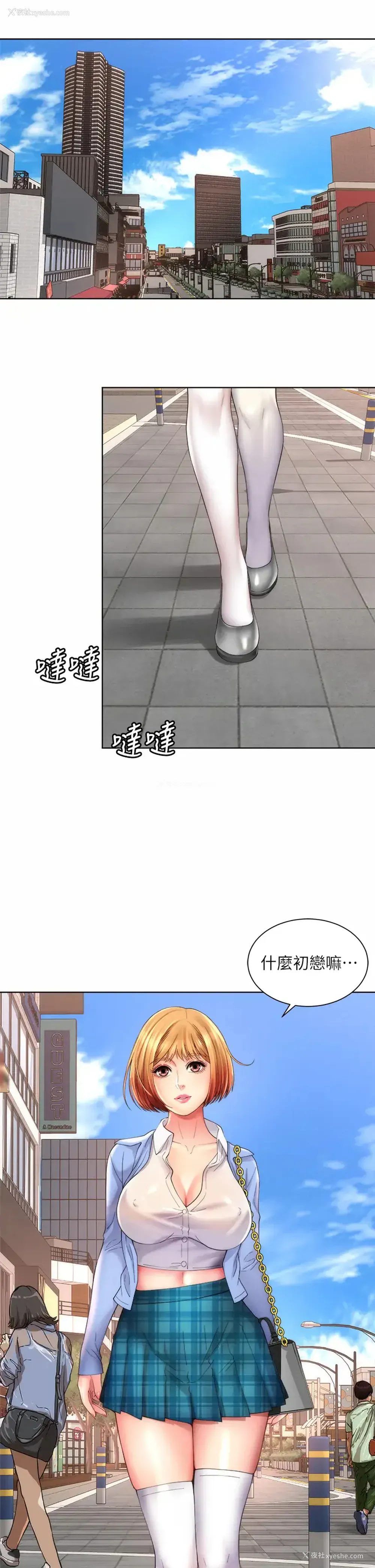 21P - 海滩女神