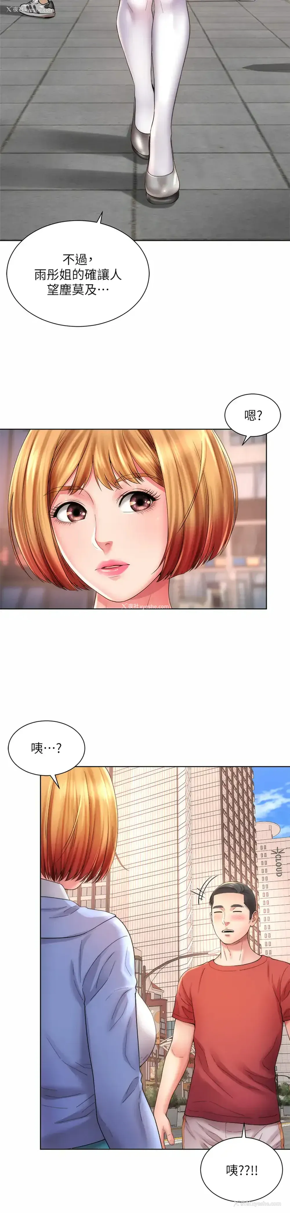 22P - 海滩女神