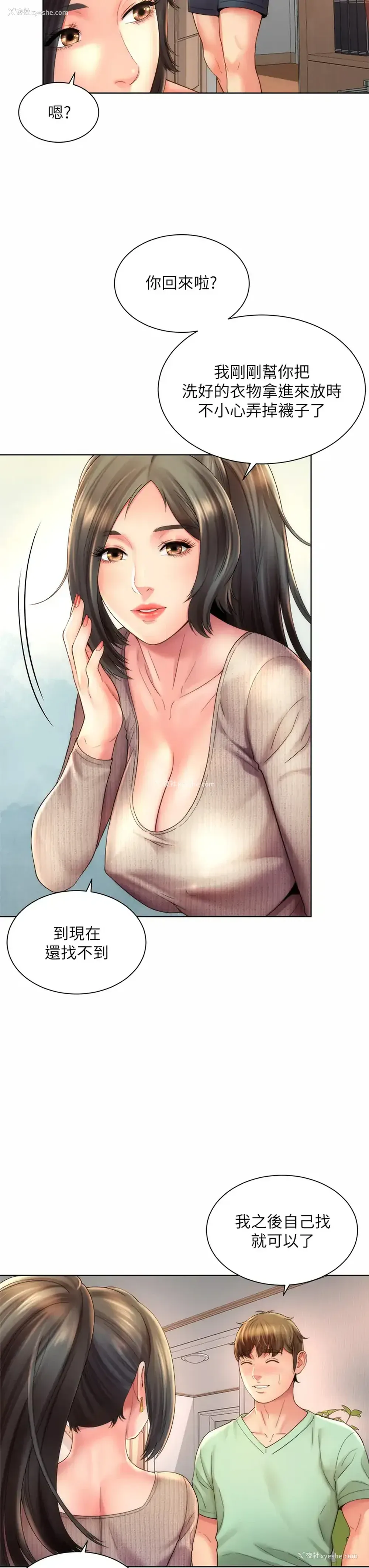 27P - 海滩女神
