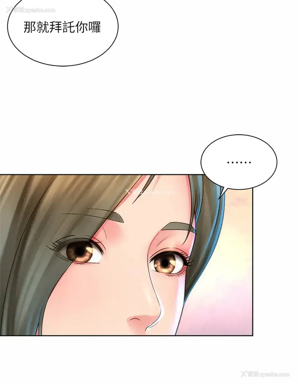 28P - 海滩女神