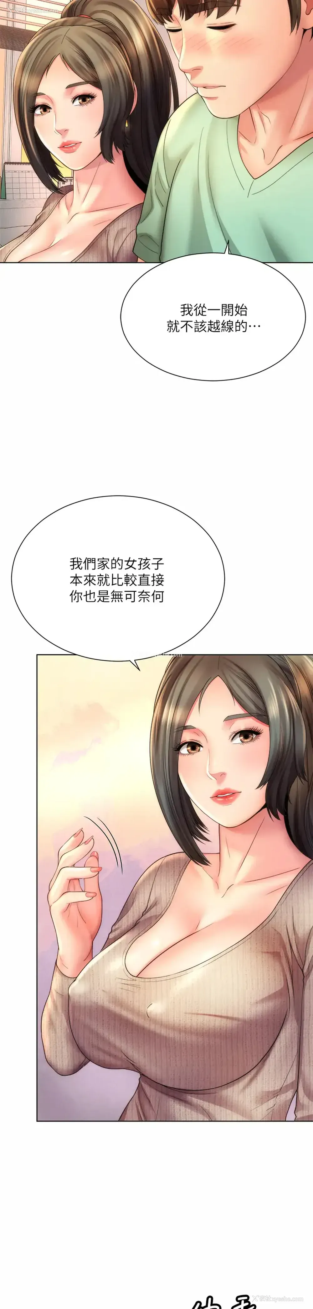 30P - 海滩女神