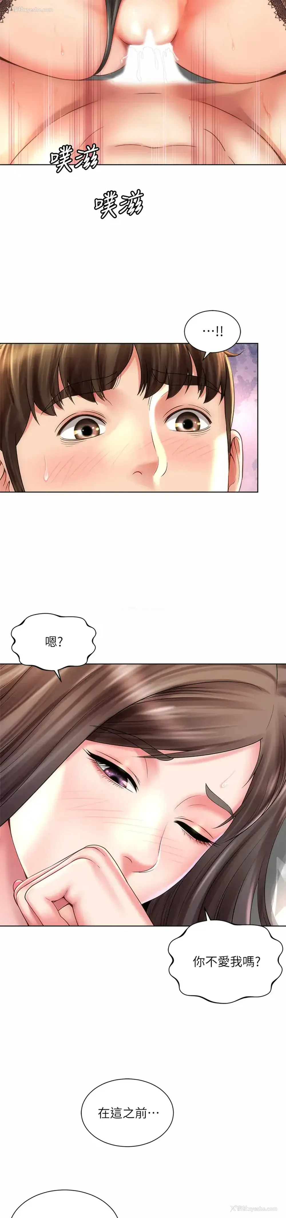 3P - 海滩女神