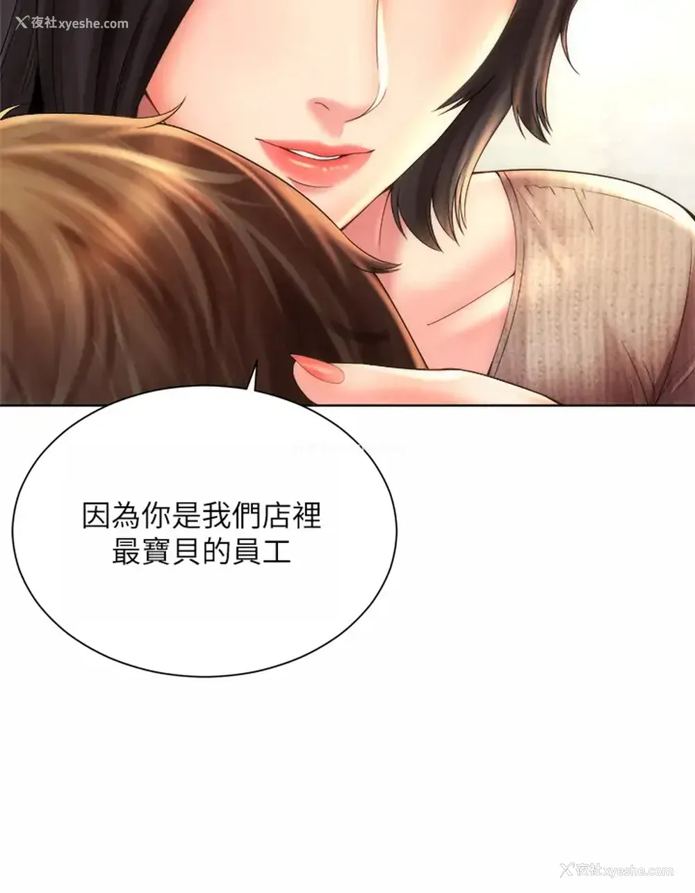 32P - 海滩女神