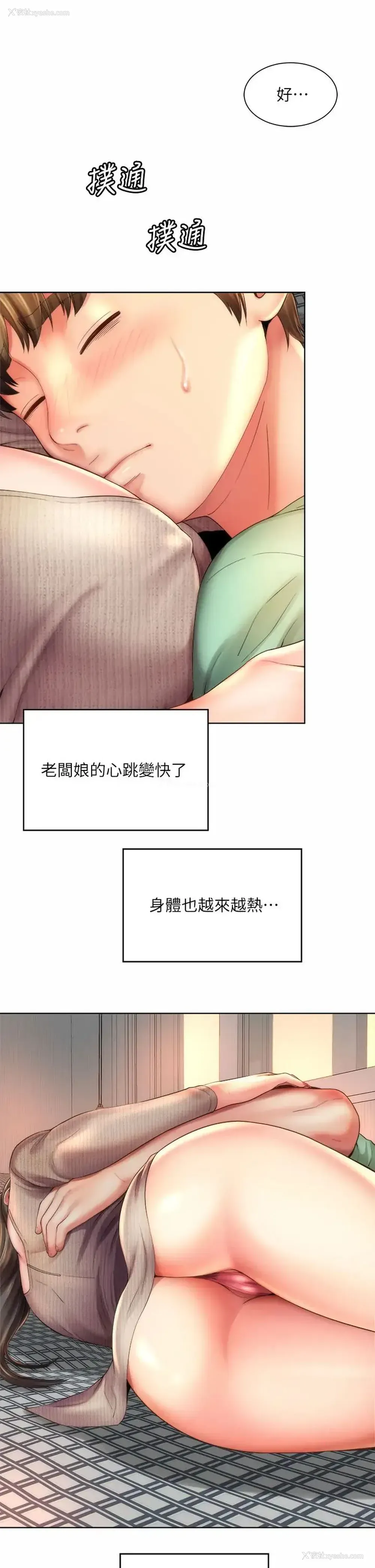 13P - 海滩女神