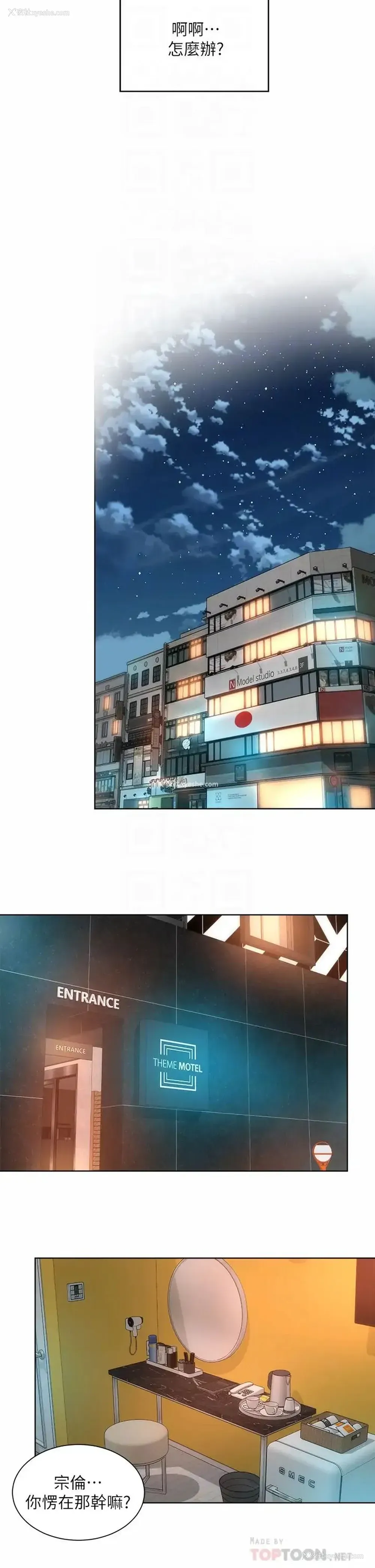 14P - 海滩女神