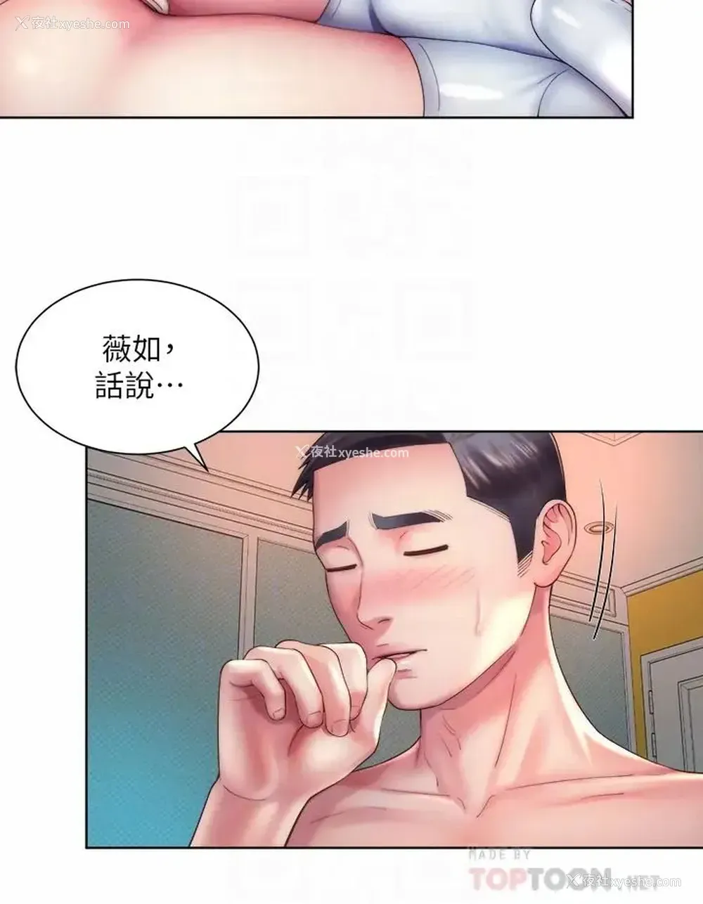 16P - 海滩女神