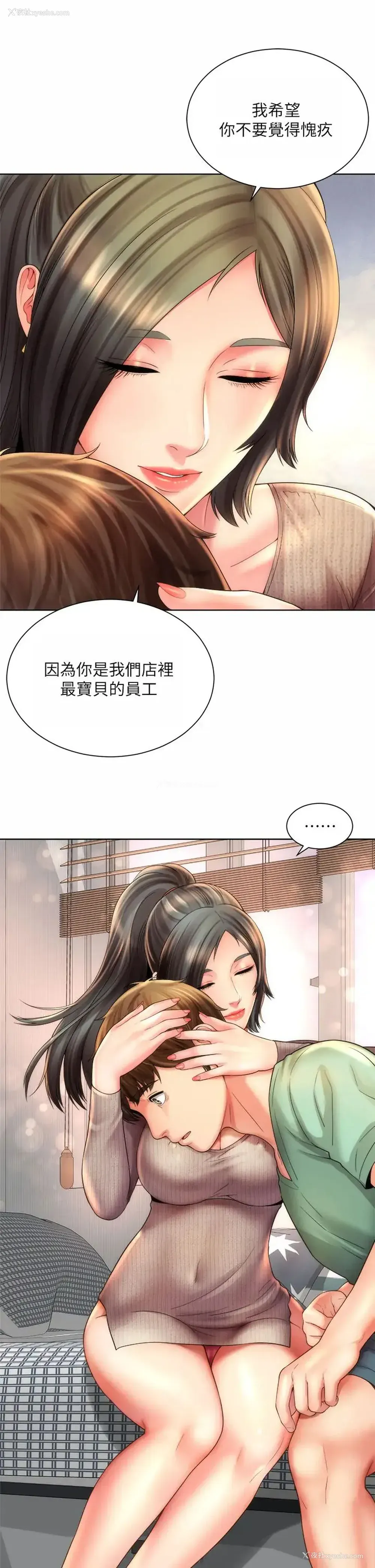 1P - 海滩女神