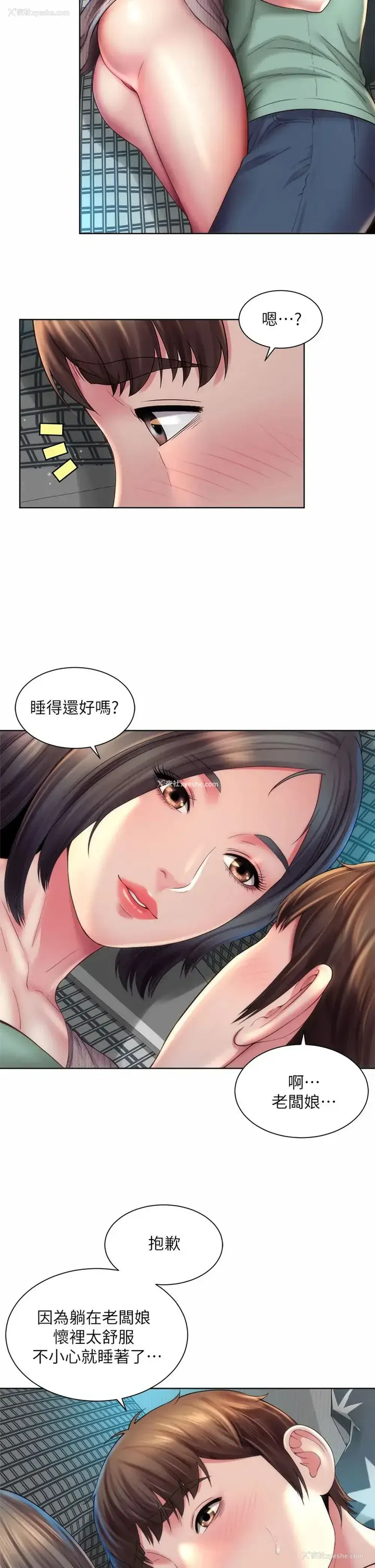 26P - 海滩女神