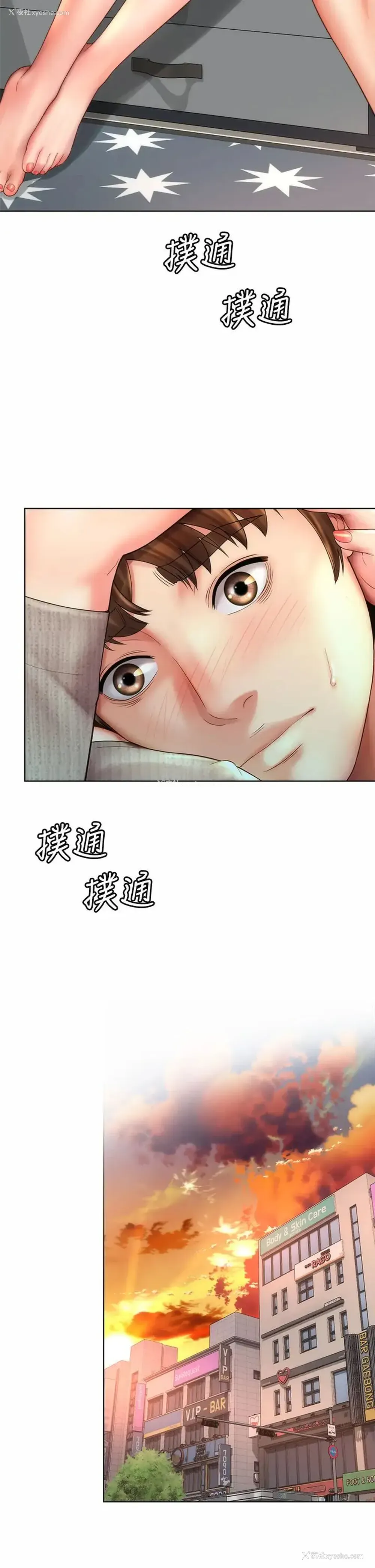 2P - 海滩女神