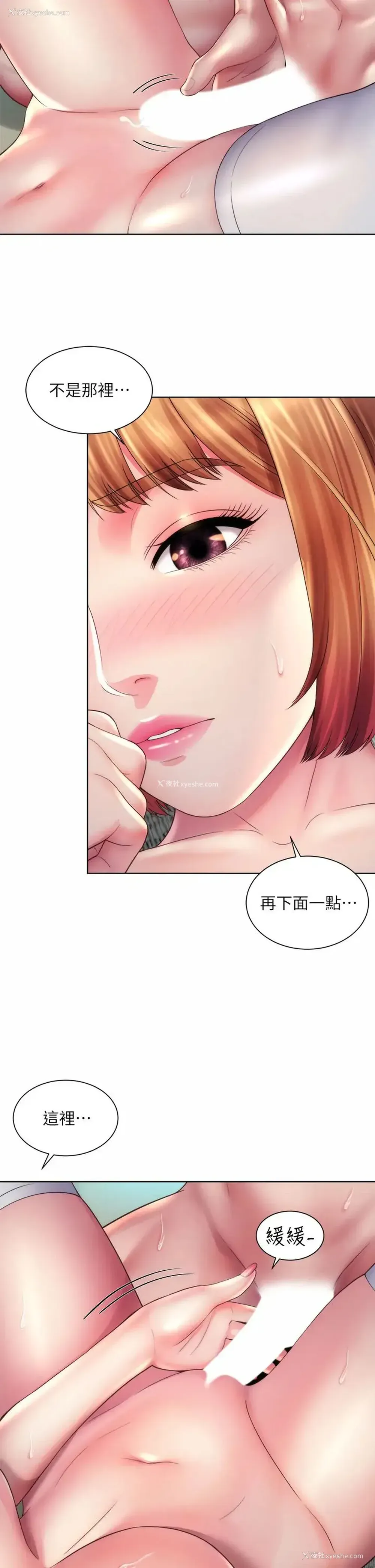 30P - 海滩女神