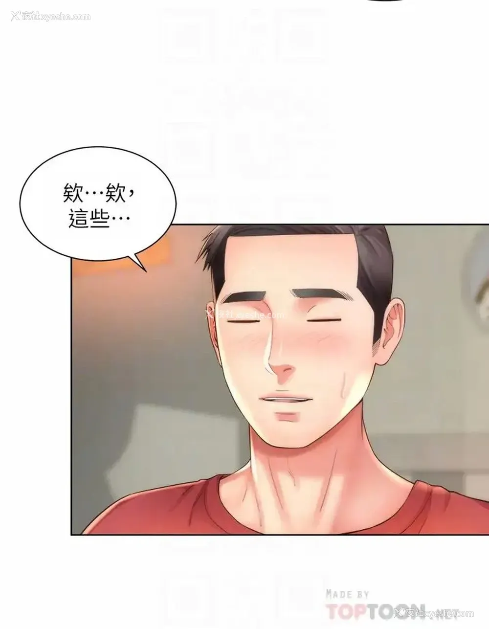4P - 海滩女神