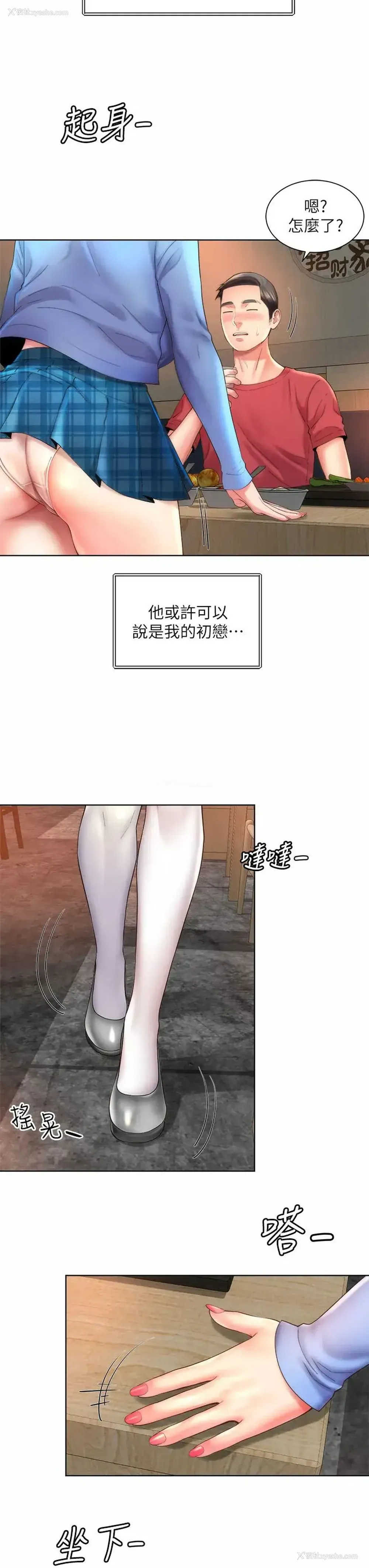 7P - 海滩女神