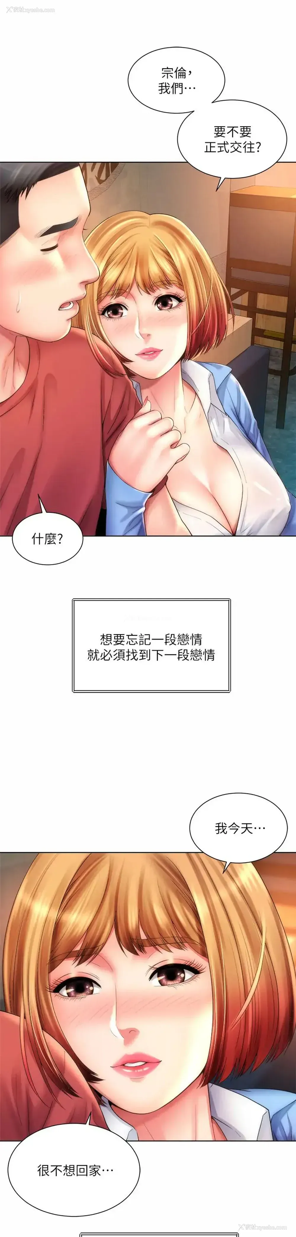 9P - 海滩女神