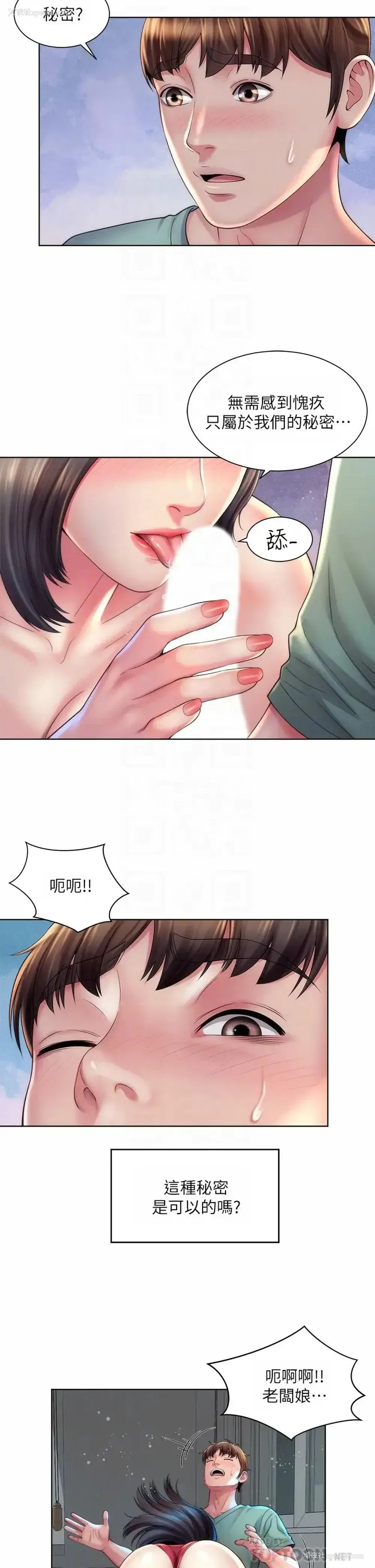 10P - 海滩女神
