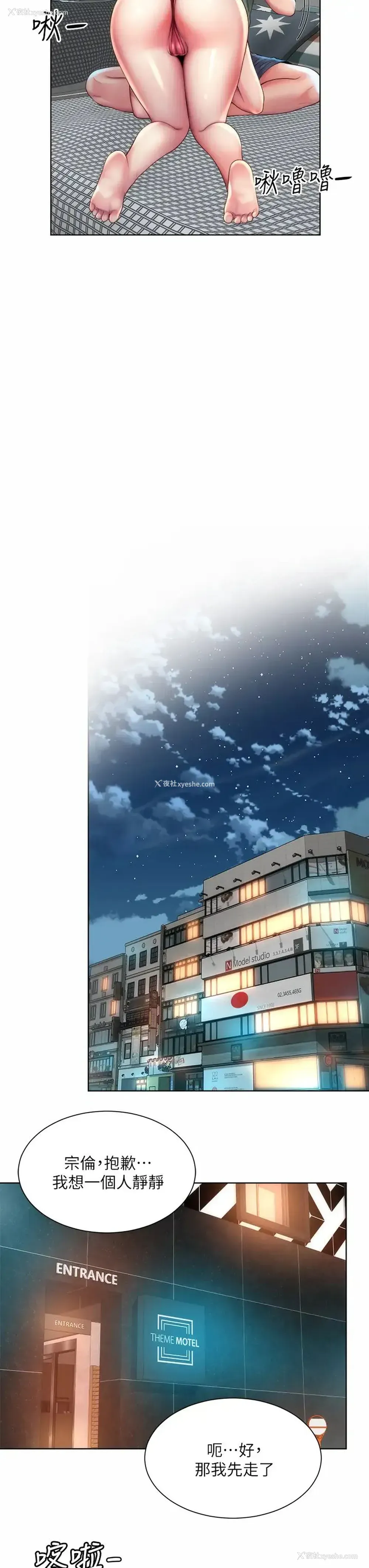 11P - 海滩女神