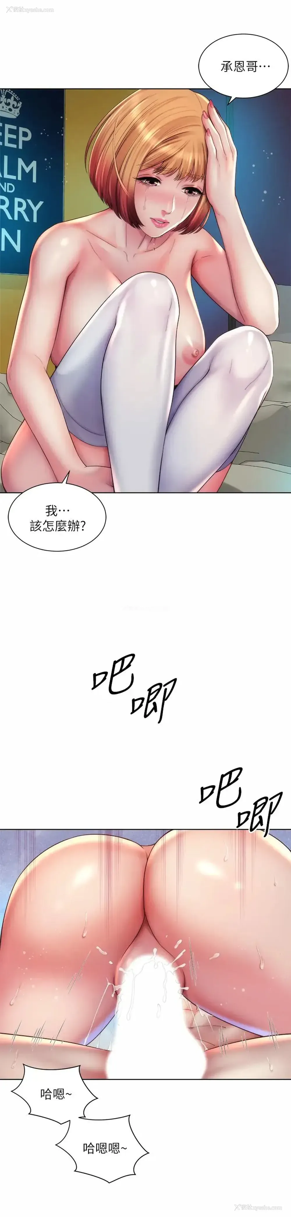 13P - 海滩女神