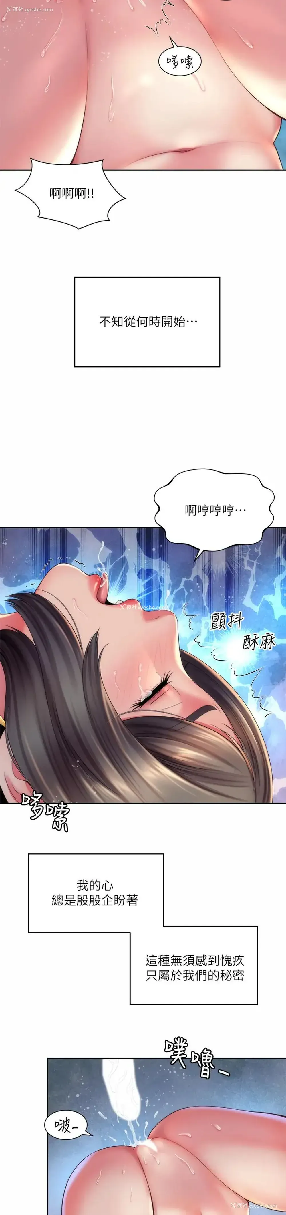 19P - 海滩女神