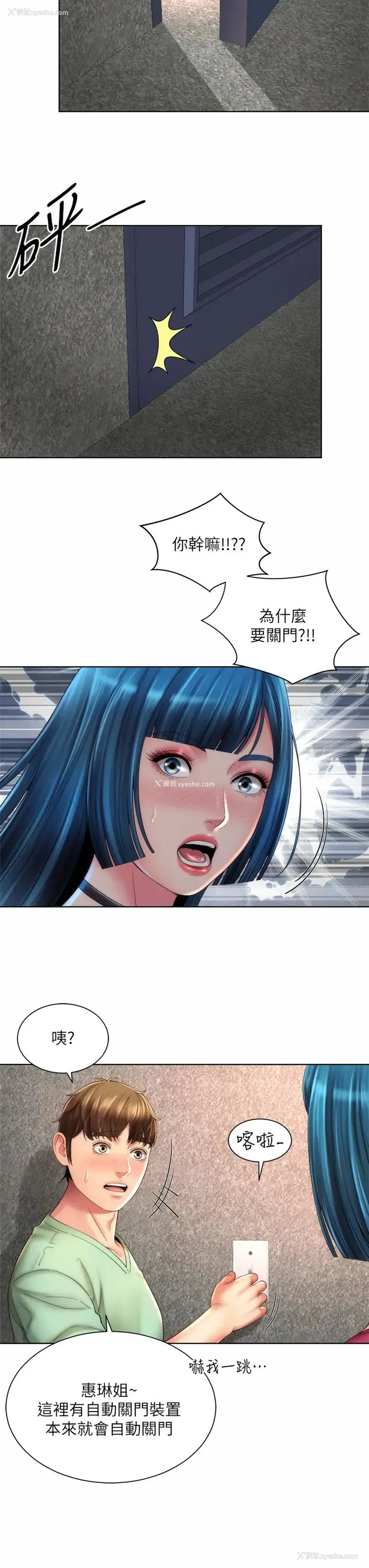 27P - 海滩女神