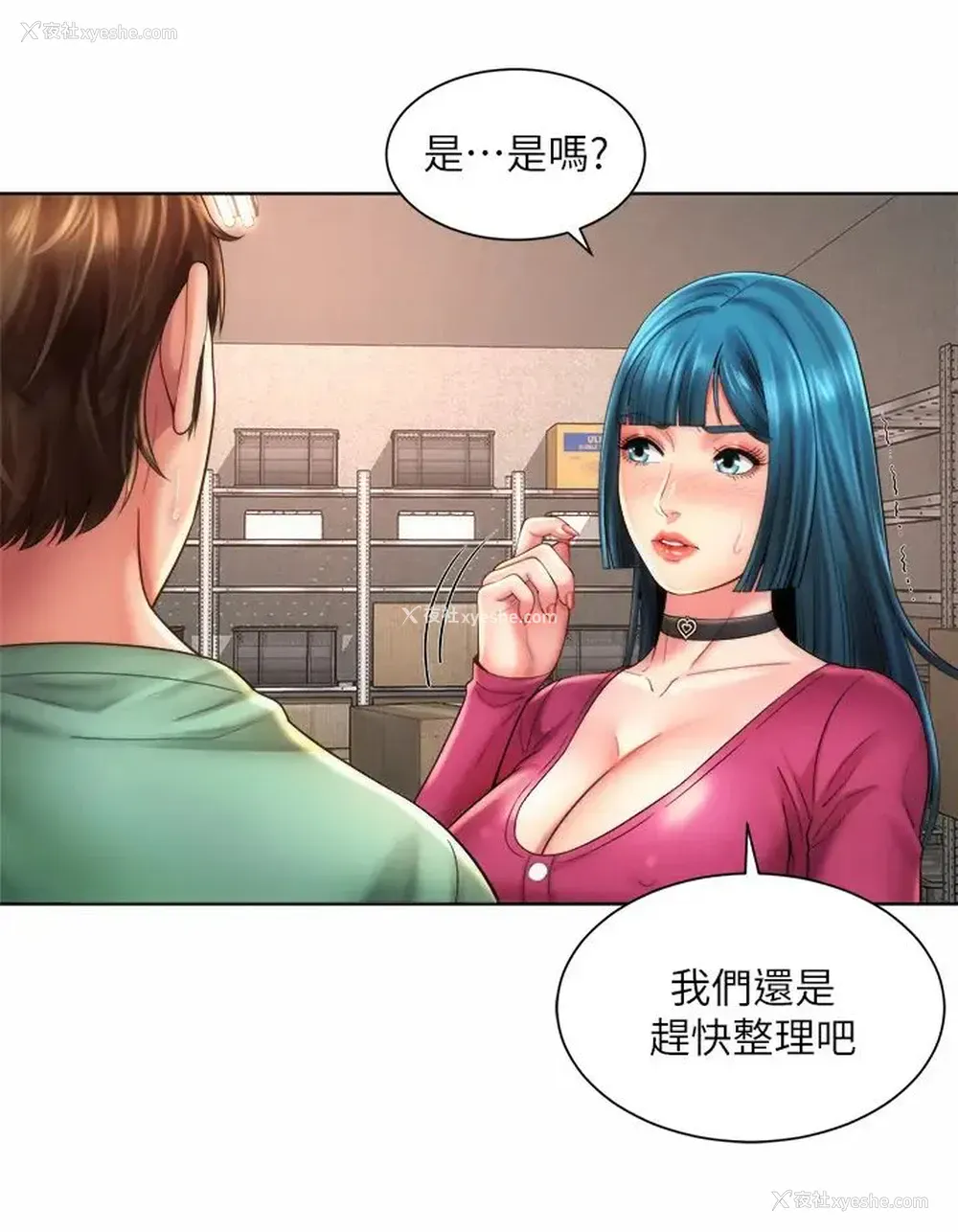 28P - 海滩女神