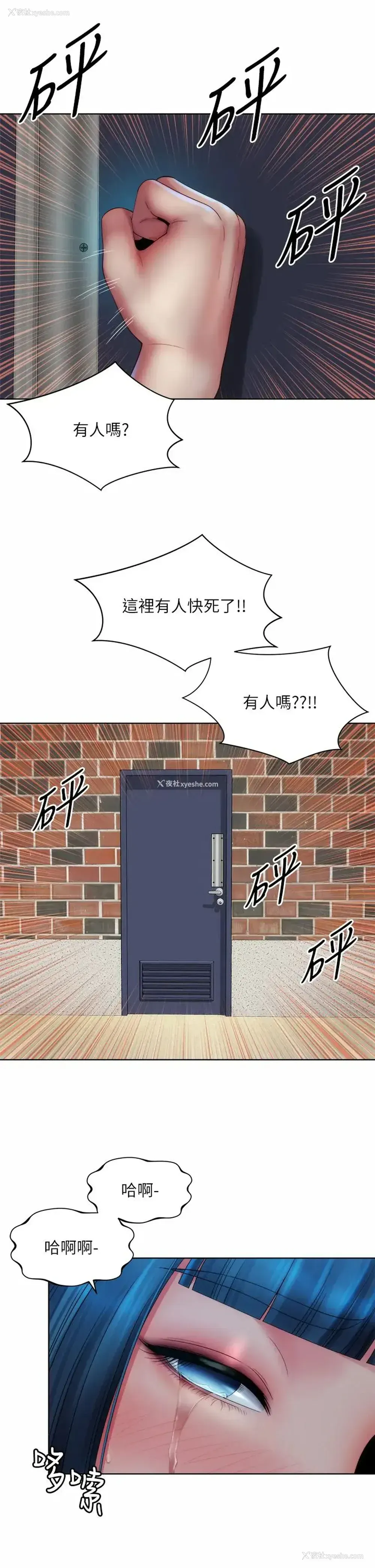 33P - 海滩女神
