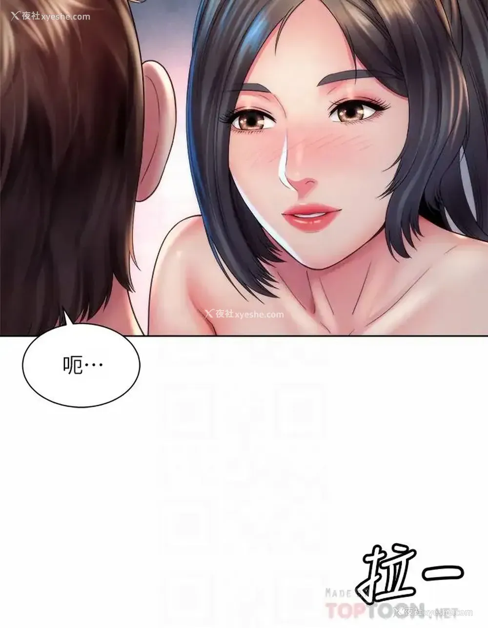 8P - 海滩女神