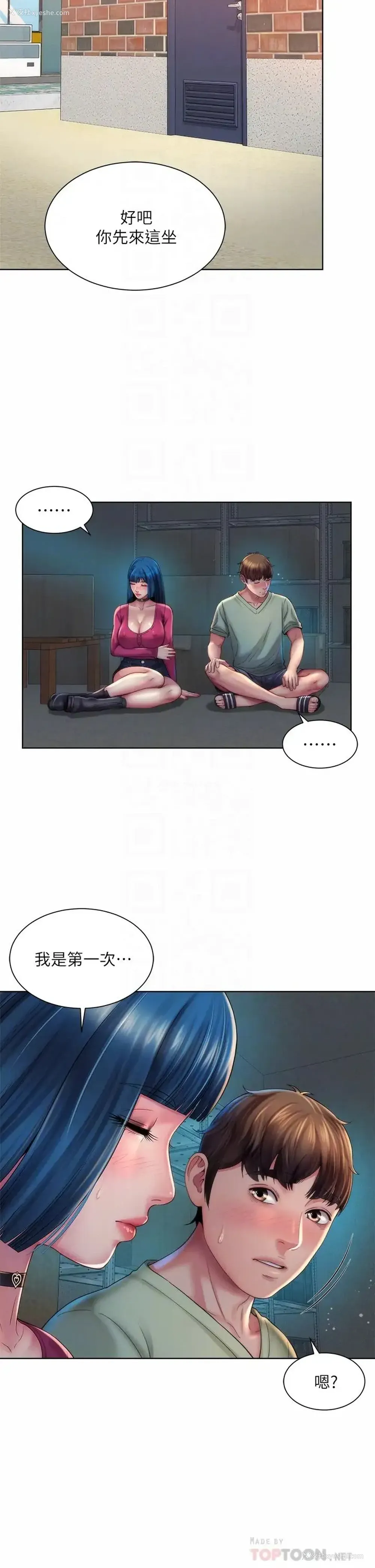 10P - 海滩女神
