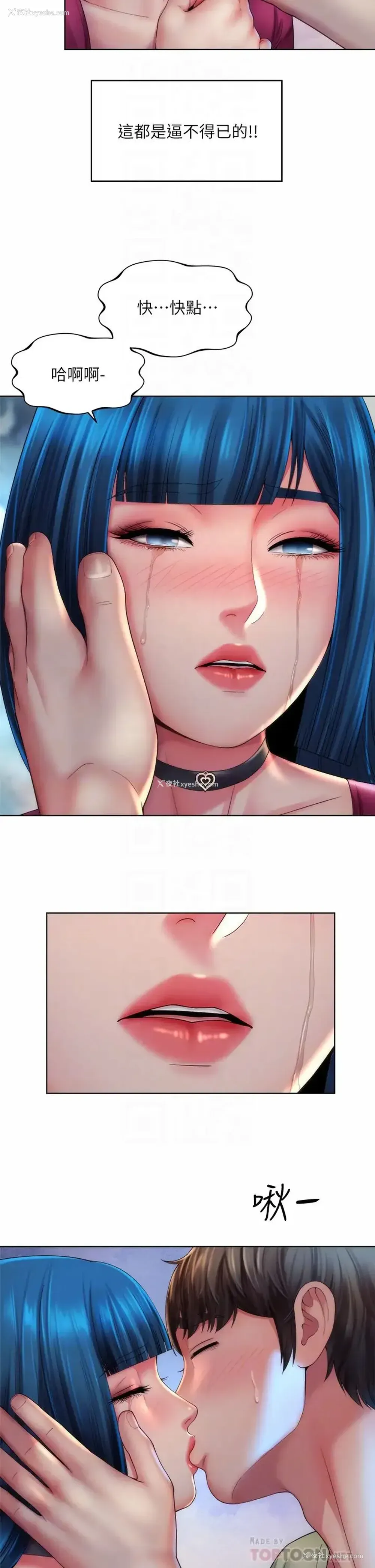 18P - 海滩女神