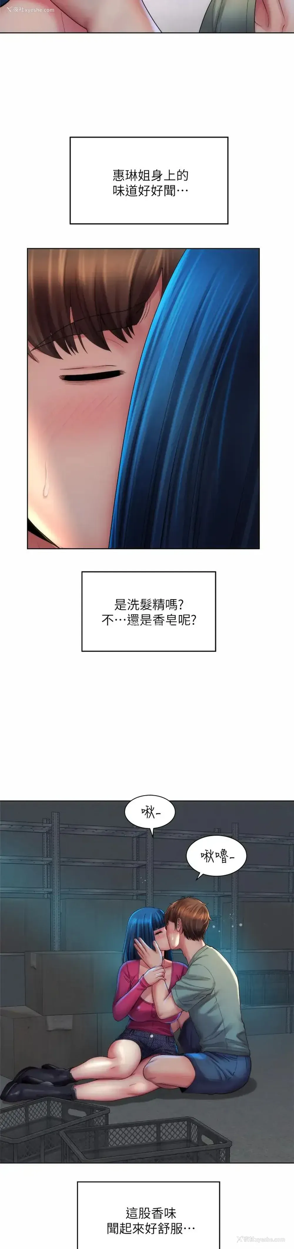 19P - 海滩女神