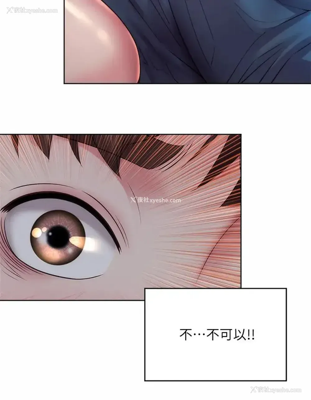 24P - 海滩女神