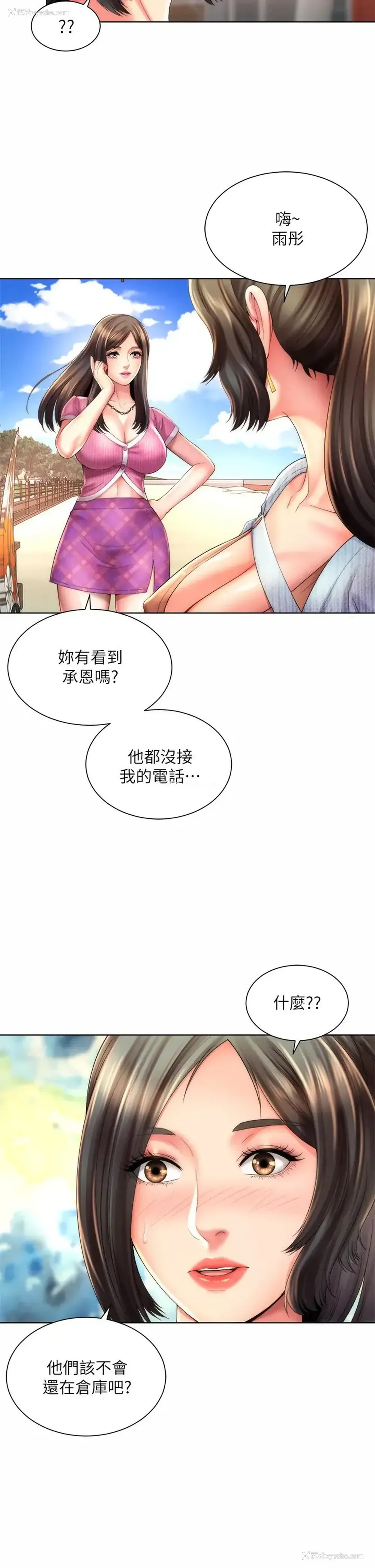 30P - 海滩女神