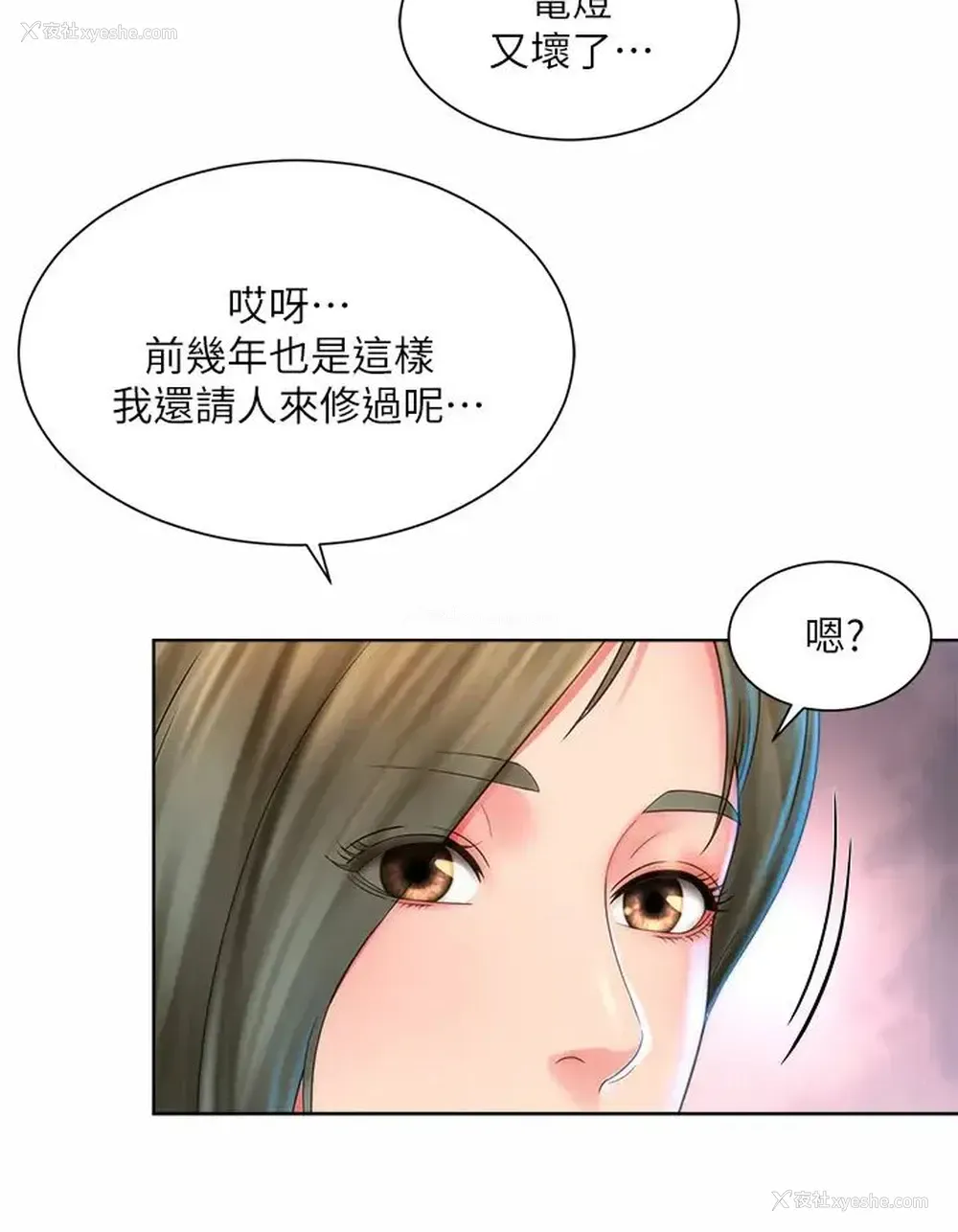 32P - 海滩女神