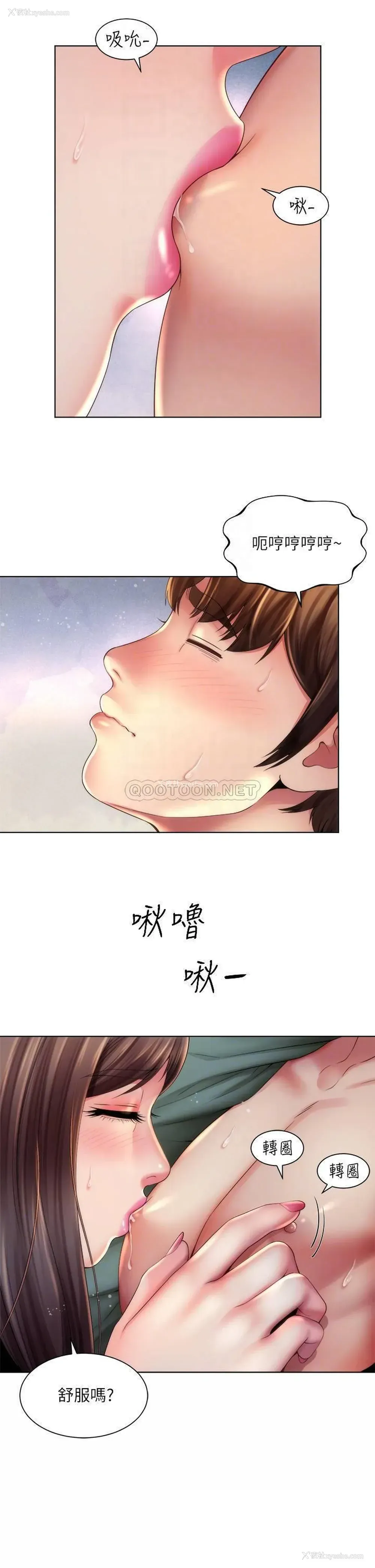 14P - 海滩女神