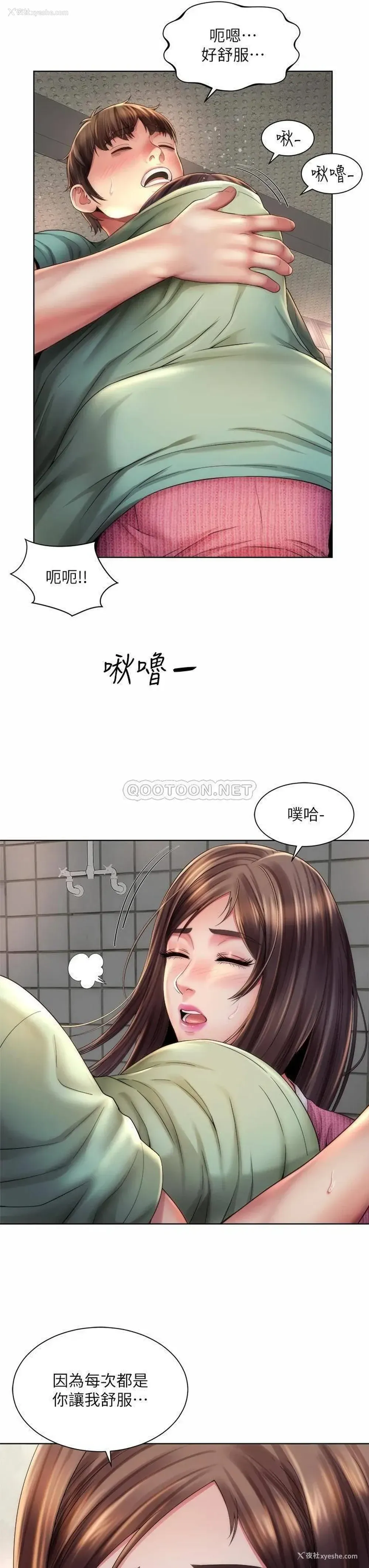 15P - 海滩女神