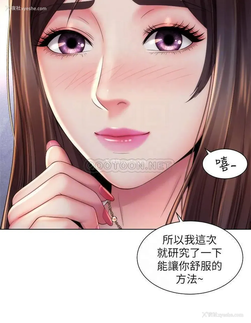 16P - 海滩女神