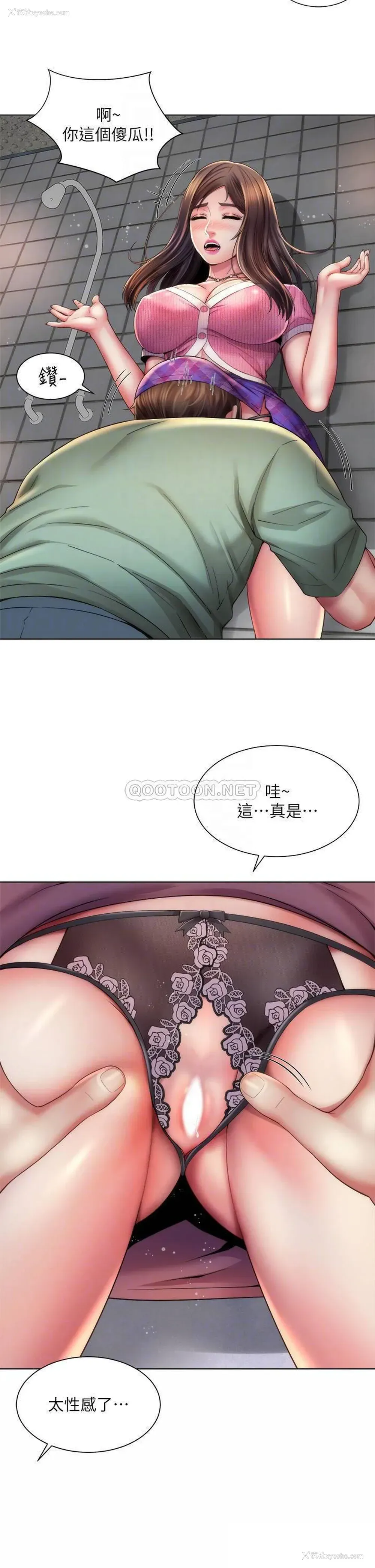 18P - 海滩女神