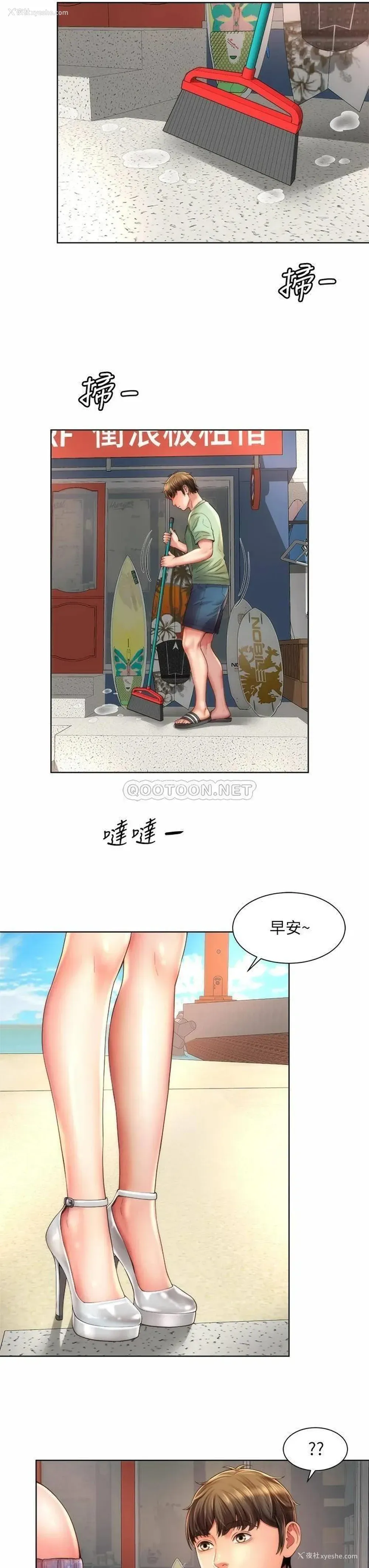 27P - 海滩女神