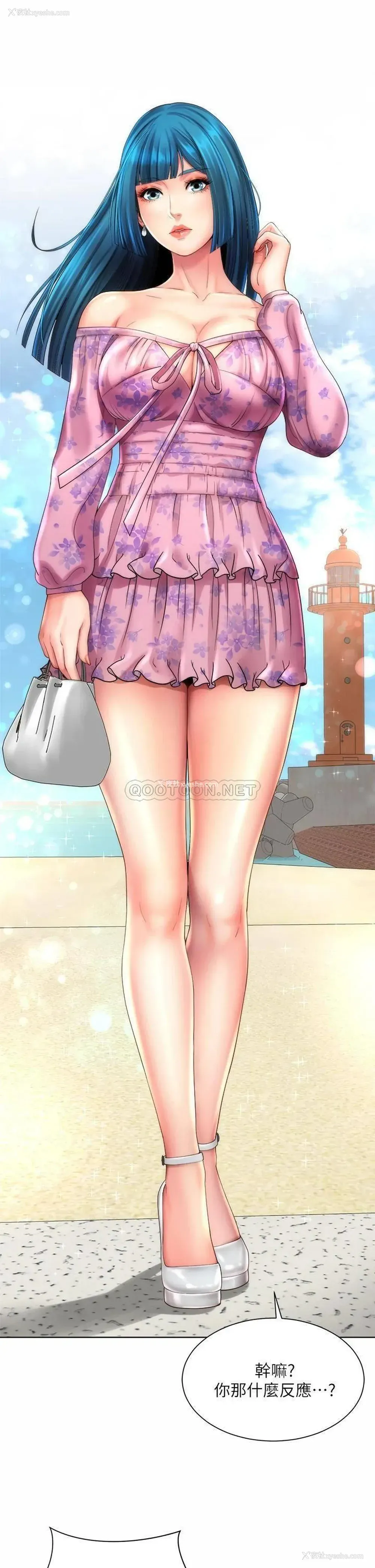 29P - 海滩女神