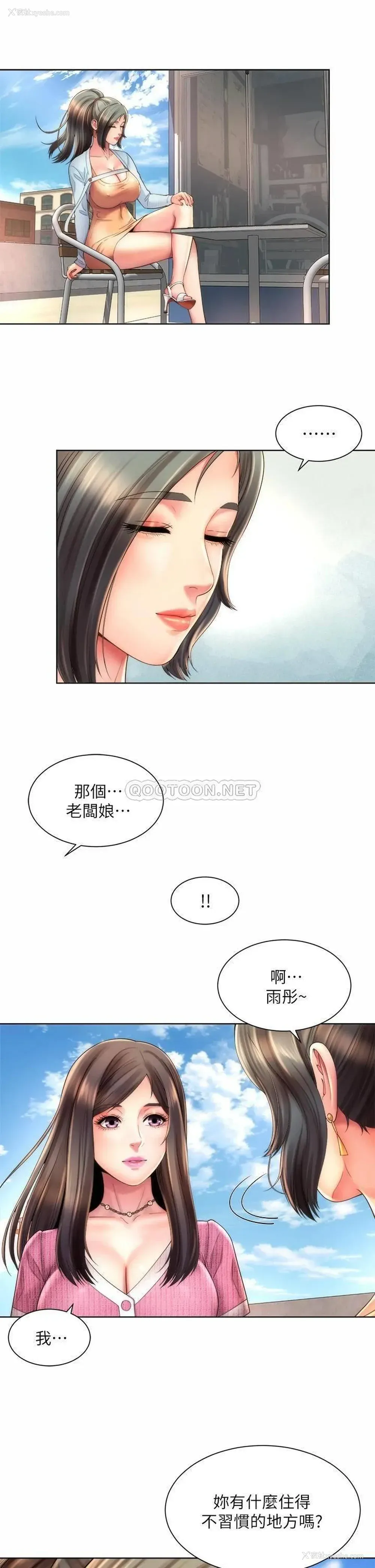 33P - 海滩女神