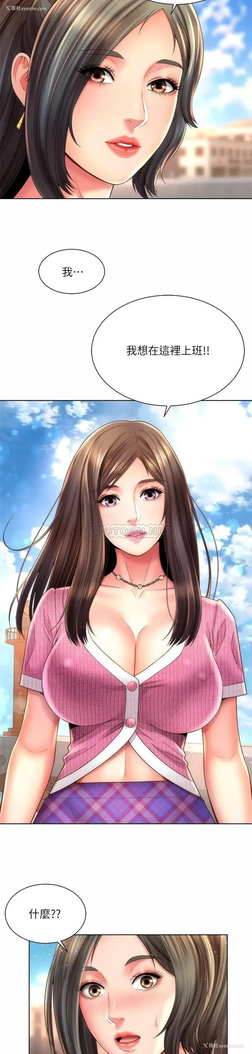 34P - 海滩女神
