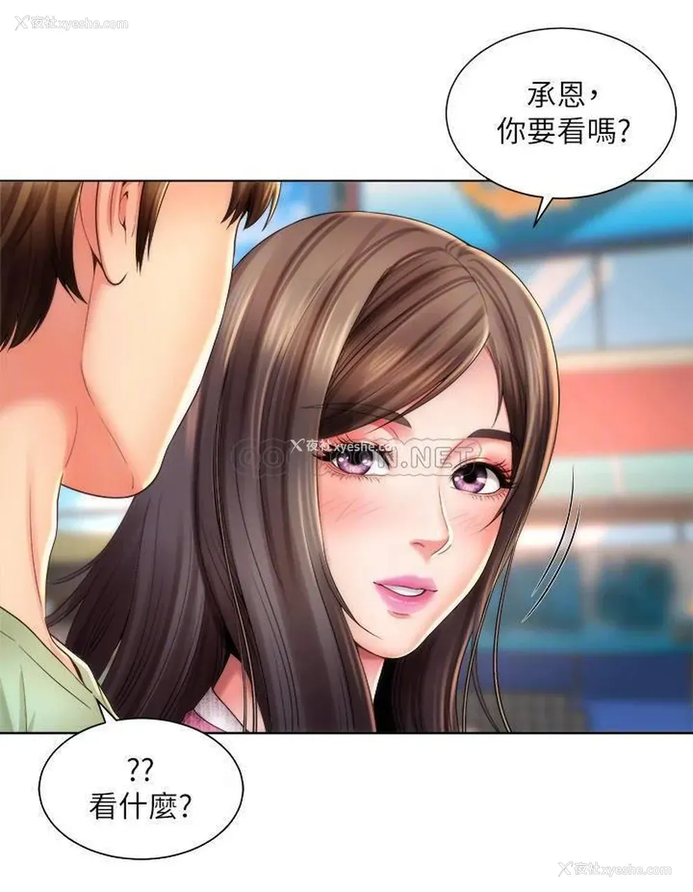 4P - 海滩女神