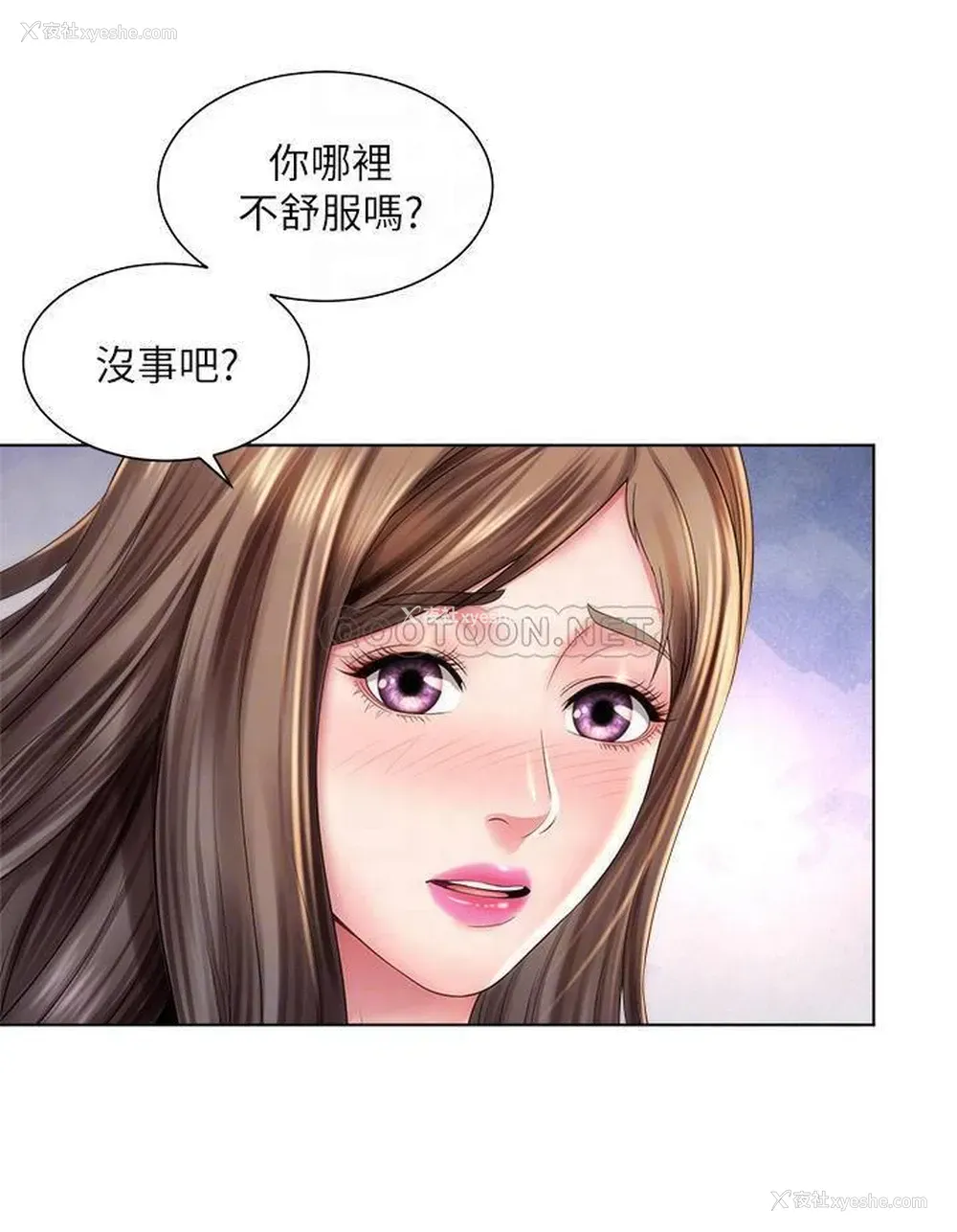 8P - 海滩女神