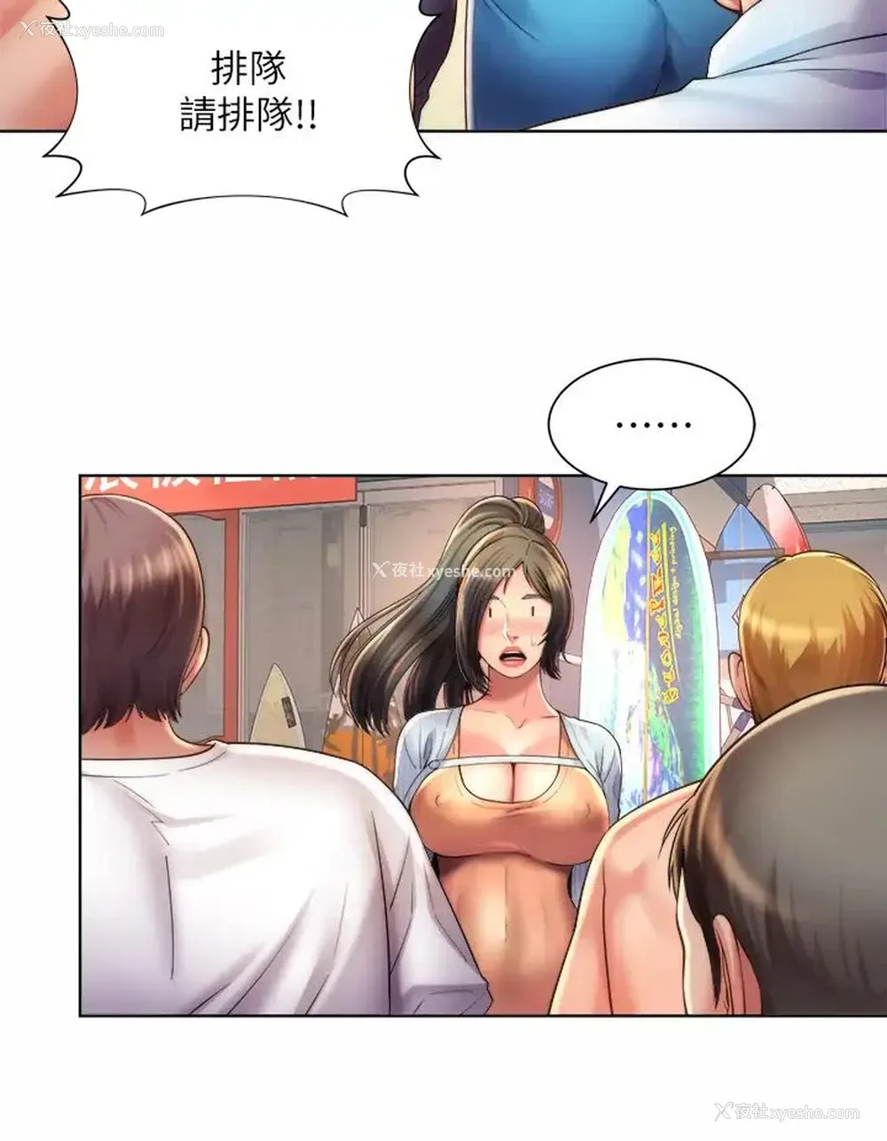 13P - 海滩女神