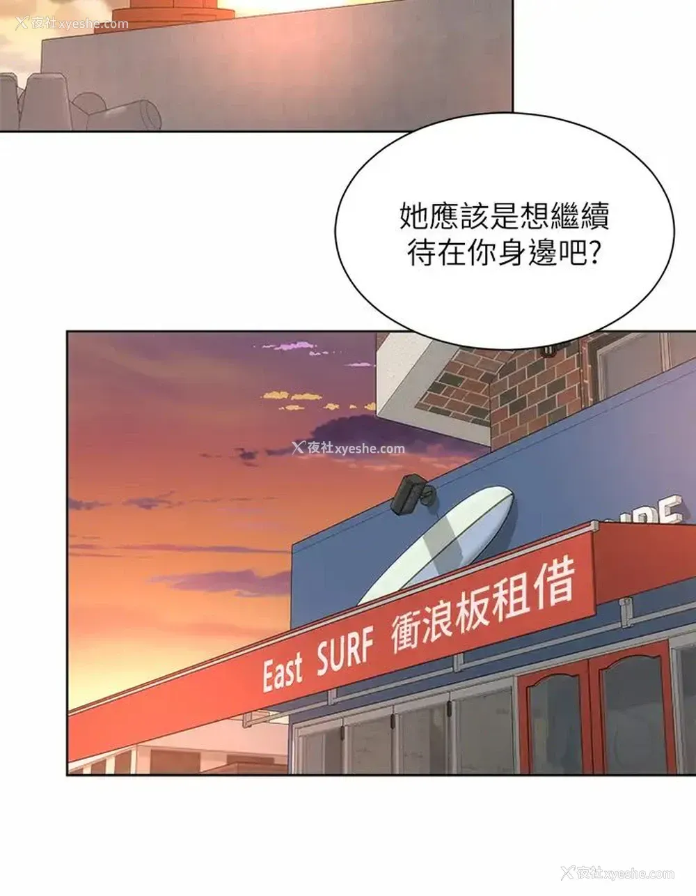 17P - 海滩女神