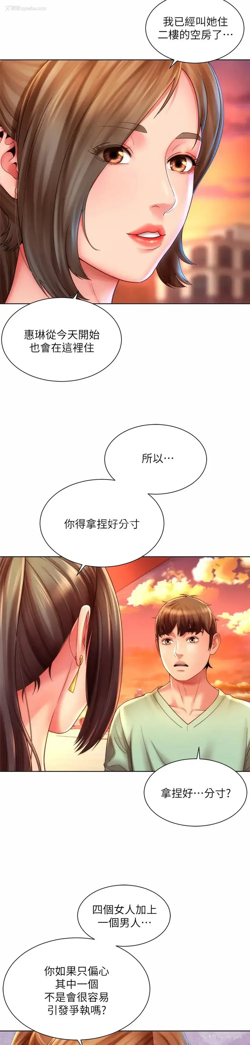 19P - 海滩女神