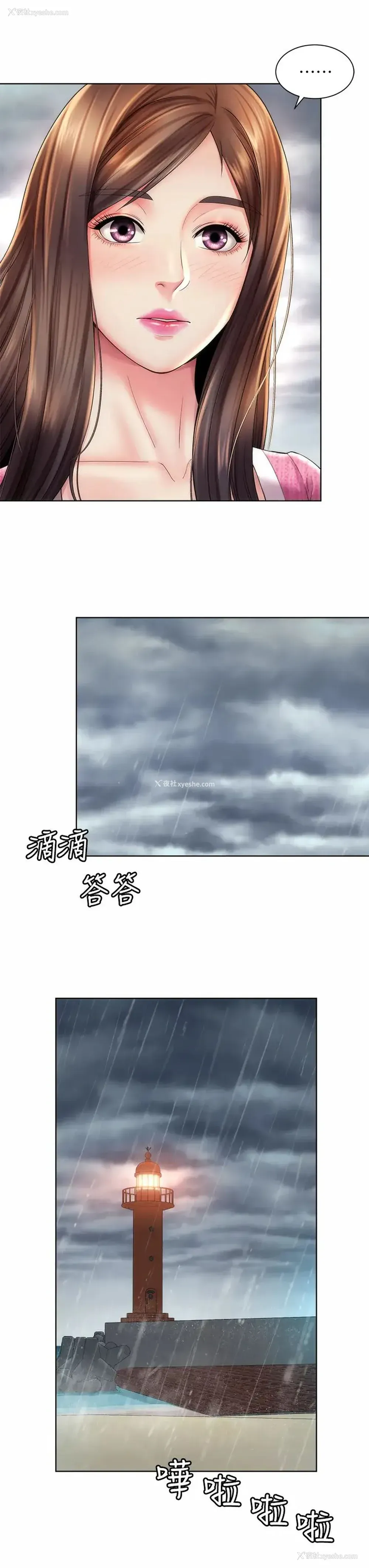 24P - 海滩女神