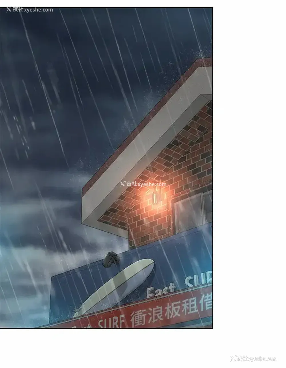 25P - 海滩女神