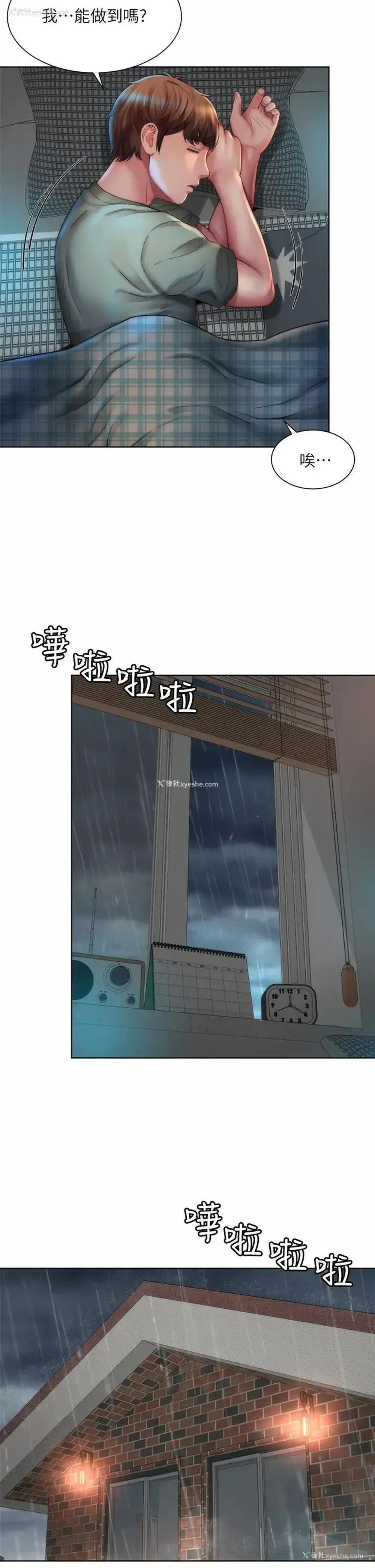 27P - 海滩女神