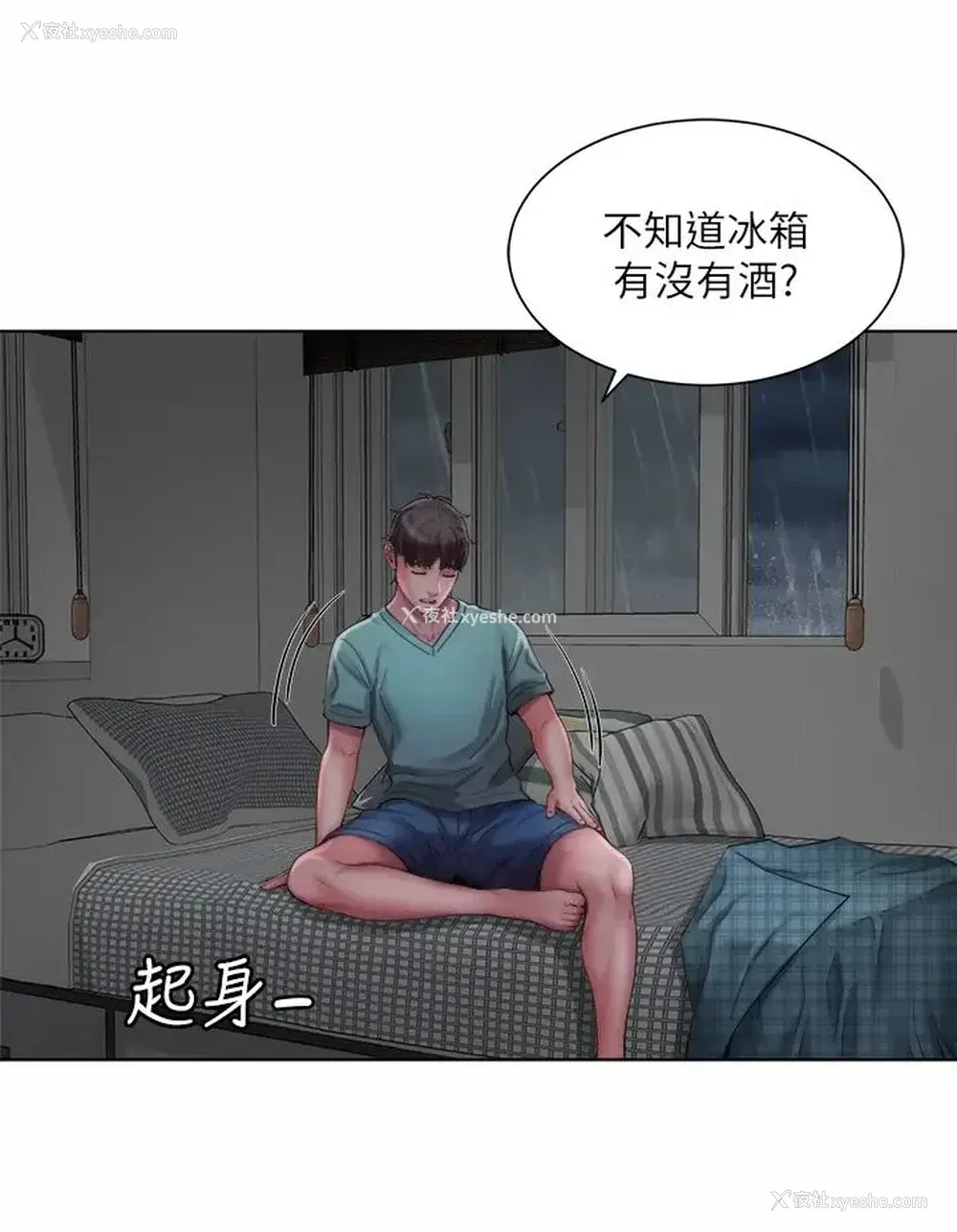 29P - 海滩女神