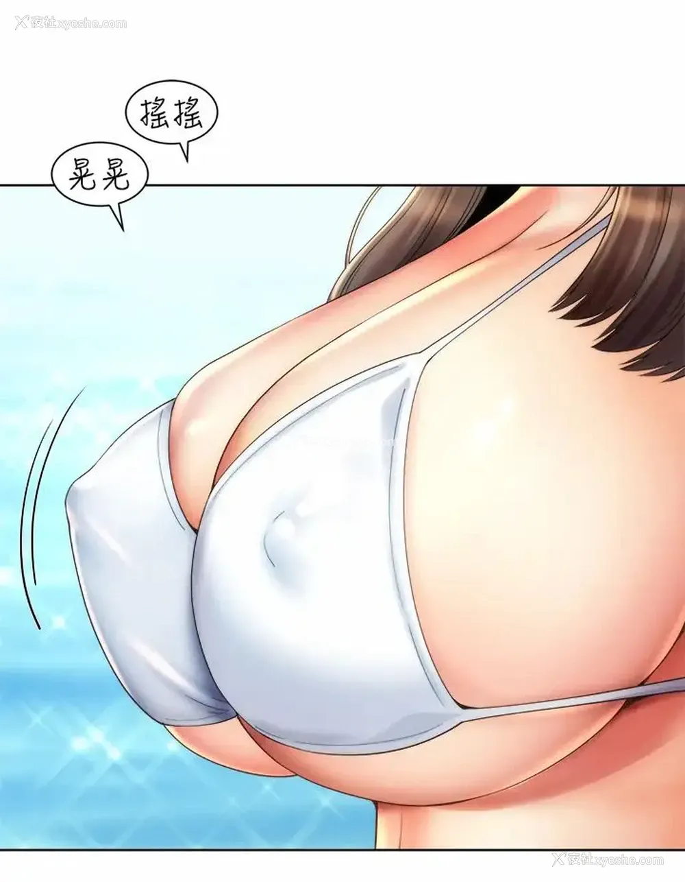 5P - 海滩女神